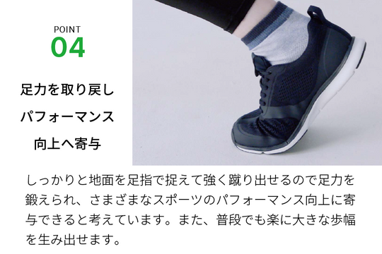 LAFEET any (SL09) – Tabi Shoes Lafeet Online Shop