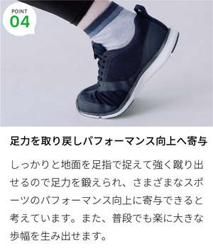 Tabi Shoes Lafeet Online Shop-外反母趾を予防する足袋シューズLafeet